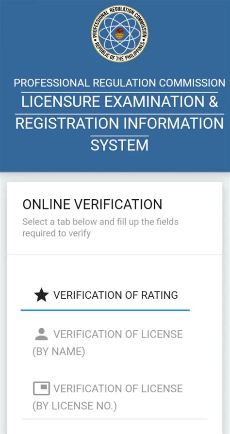 www.prc.gov.ph verification of rating|PRC Online Verification of Rating .